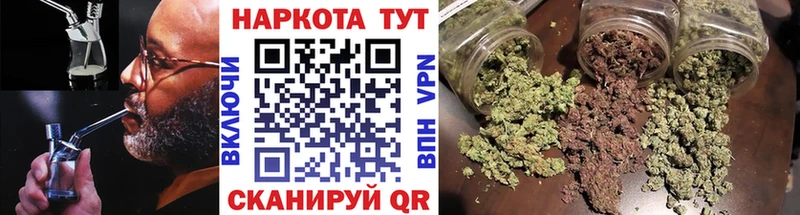 Продажа наркотиков Славгород ГАШИШ Галлюциногенные грибы Альфа ПВП Меф Бошки Шишки