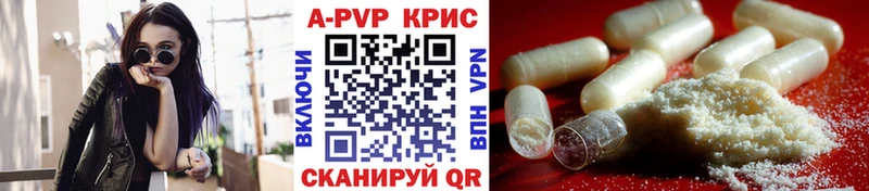 mega как войти как найти Славгород А ПВП СК