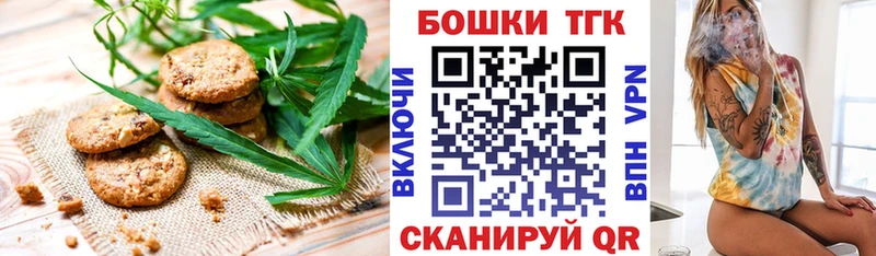 где купить наркотик  Славгород  Еда ТГК конопля 