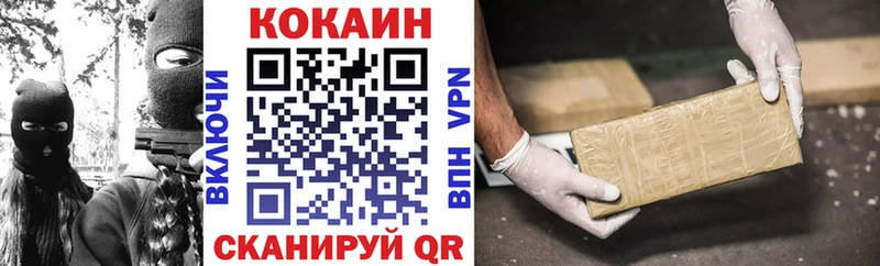 COCAIN Fish Scale  Славгород 
