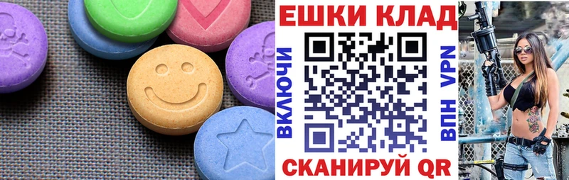 продажа наркотиков  Славгород  Ecstasy 280 MDMA 