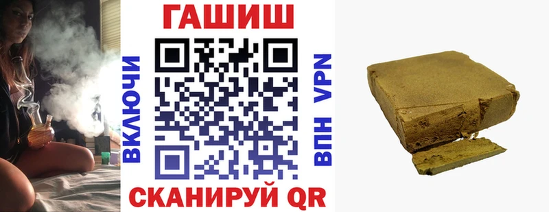 сколько стоит Славгород Гашиш хэш