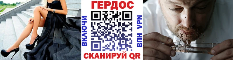 OMG ONION  Славгород  ГЕРОИН герыч  где купить наркоту 
