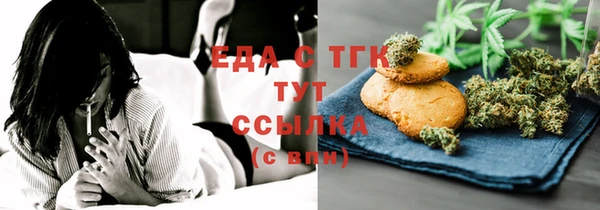 мяу мяу кристалл Белоозёрский