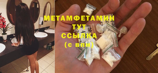 стаф Беломорск