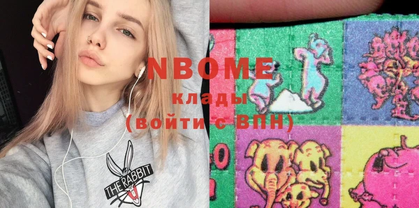 мяу мяу кристалл Белоозёрский