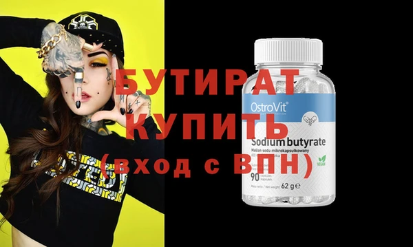 мяу мяу кристалл Белоозёрский