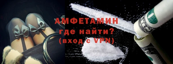 стаф Беломорск