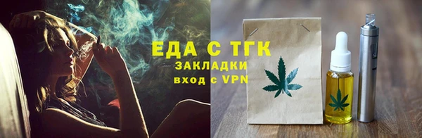 jwh Белокуриха