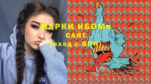 стаф Беломорск