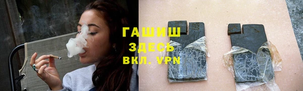 стаф Беломорск