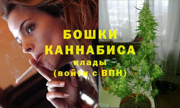 мяу мяу кристалл Белоозёрский