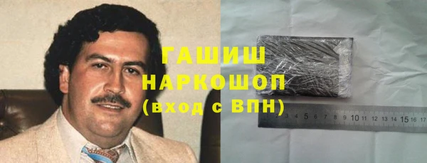 мяу мяу кристалл Белоозёрский