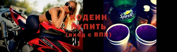 стаф Беломорск