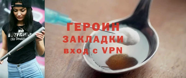 мяу мяу кристалл Белоозёрский