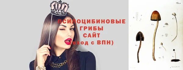 мяу мяу кристалл Белоозёрский