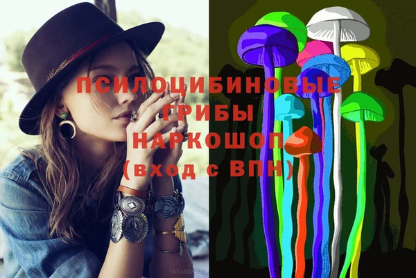 мяу мяу кристалл Белоозёрский
