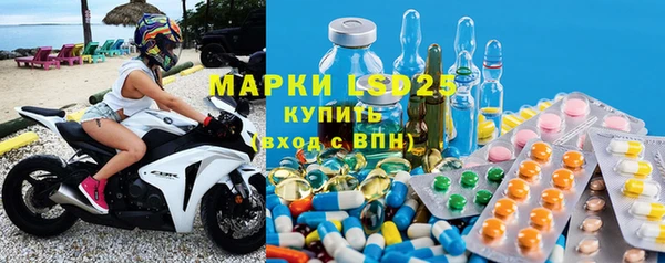 мяу мяу кристалл Белоозёрский