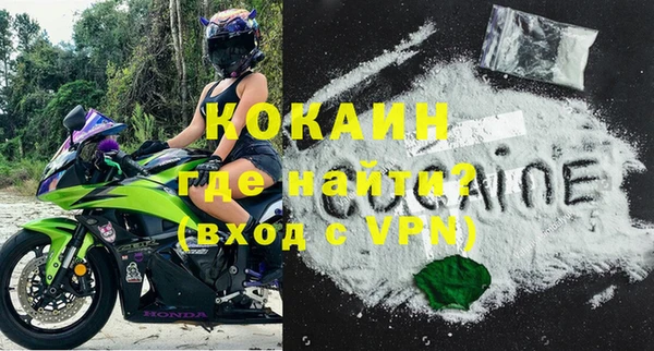 jwh Белокуриха