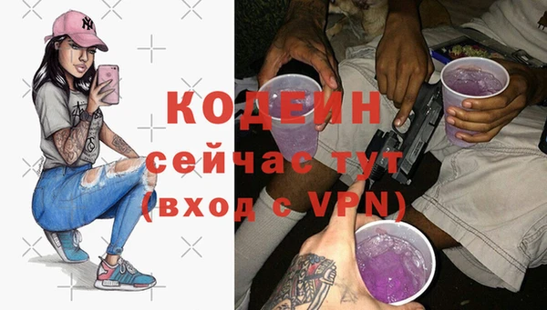 стаф Беломорск