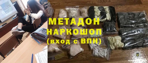 мяу мяу кристалл Белоозёрский
