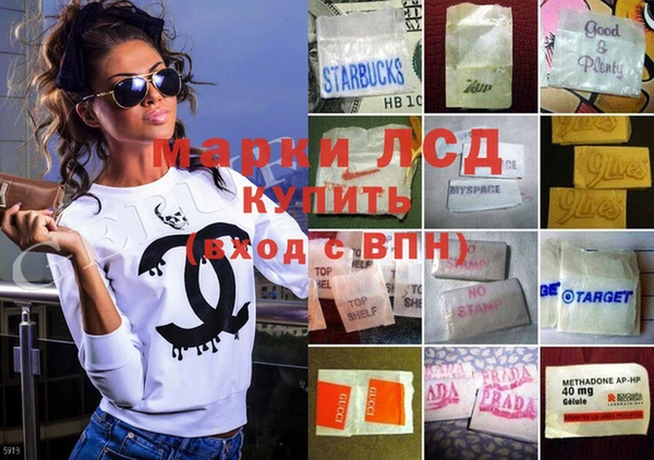 мяу мяу кристалл Белоозёрский