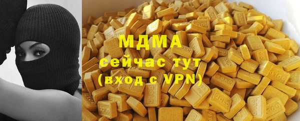мяу мяу кристалл Белоозёрский