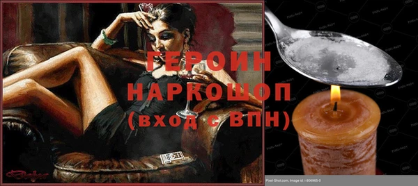 стаф Беломорск