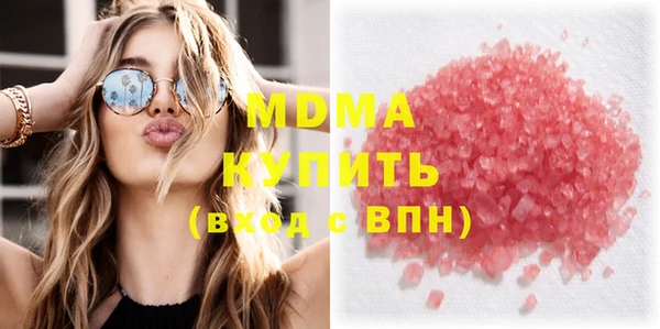мяу мяу кристалл Белоозёрский