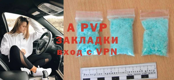 jwh Белокуриха