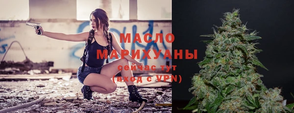 стаф Беломорск