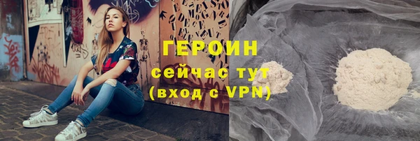 мяу мяу кристалл Белоозёрский