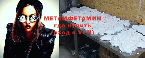 стаф Беломорск