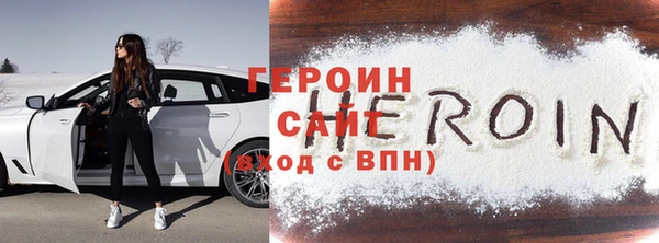 мяу мяу кристалл Белоозёрский