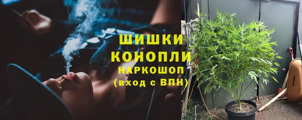 мяу мяу кристалл Белоозёрский