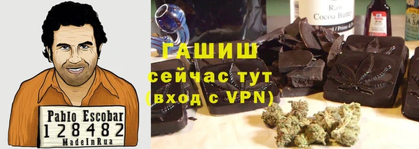 мяу мяу кристалл Белоозёрский