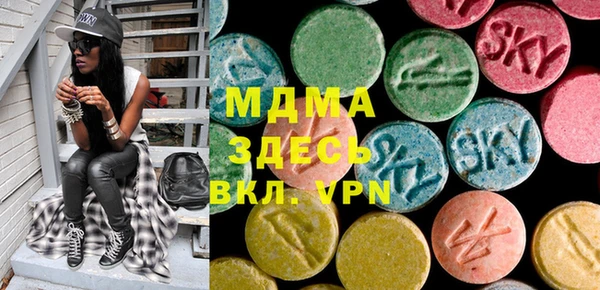 стаф Беломорск