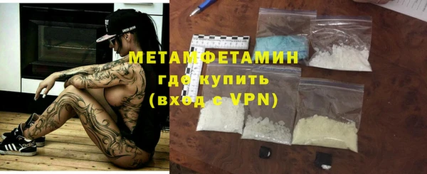 стаф Беломорск