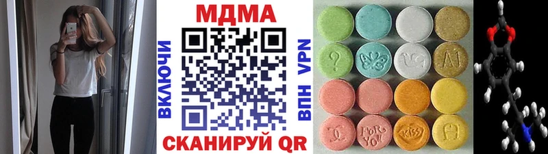 где можно купить наркотик  Славгород  MDMA Molly 