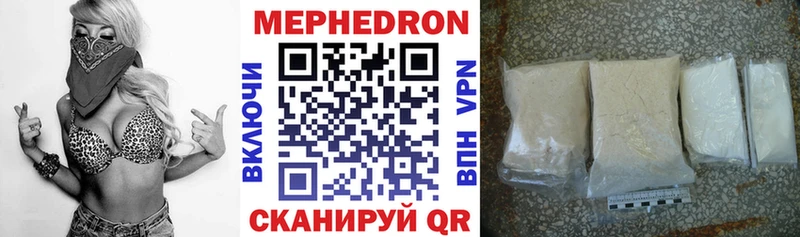 Мефедрон мука ОМГ ОМГ как войти Славгород купить цена