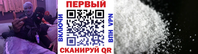 Первитин мет Славгород