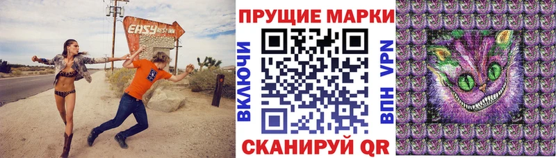 где можно купить наркотик  blacksprut зеркало  Наркотические марки 1500мкг  Славгород 