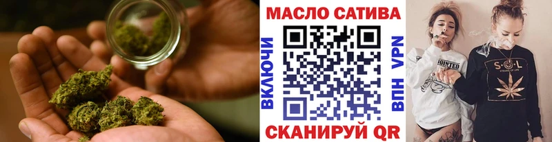 ТГК гашишное масло Славгород